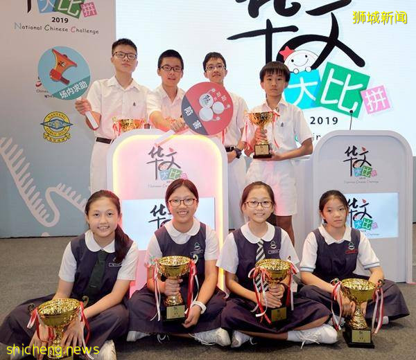 今天!新加坡直升顶级中学开启在线申请啦!将有10%的幸运儿杀出重围