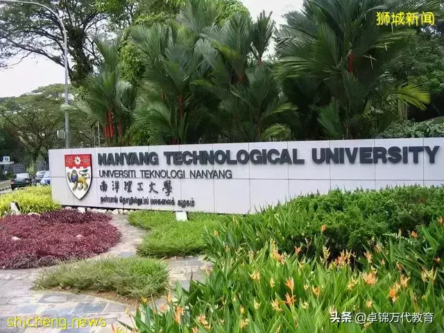 南洋理工大学与新加坡土地管理局通过数据分享 进行环境研究