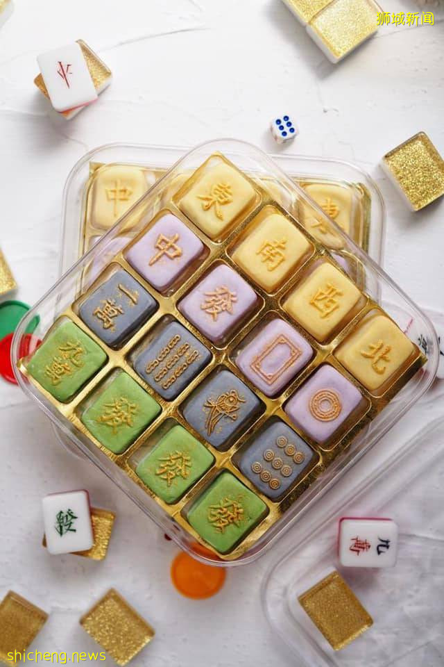 冰皮麻将🀄月饼!限时限量预定已开启,手慢无哦