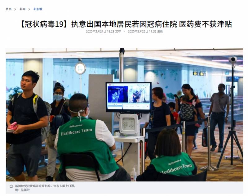 新航减96%航班！现在回中国都有哪些航班？中国各城市隔离规定