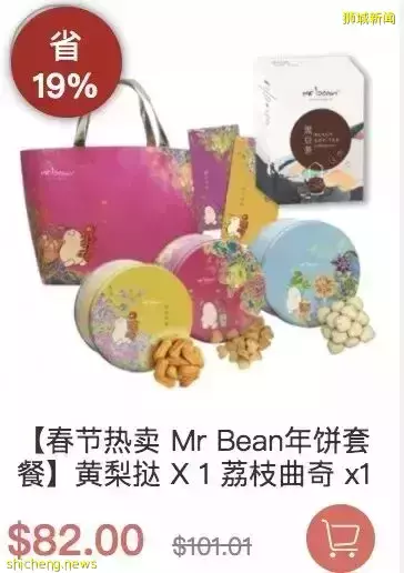 臘味、火鍋...在新加坡過年必做這些事!送年貨大禮包