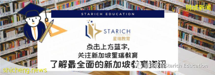 中新獎學金項目,你想知道的都在這裏