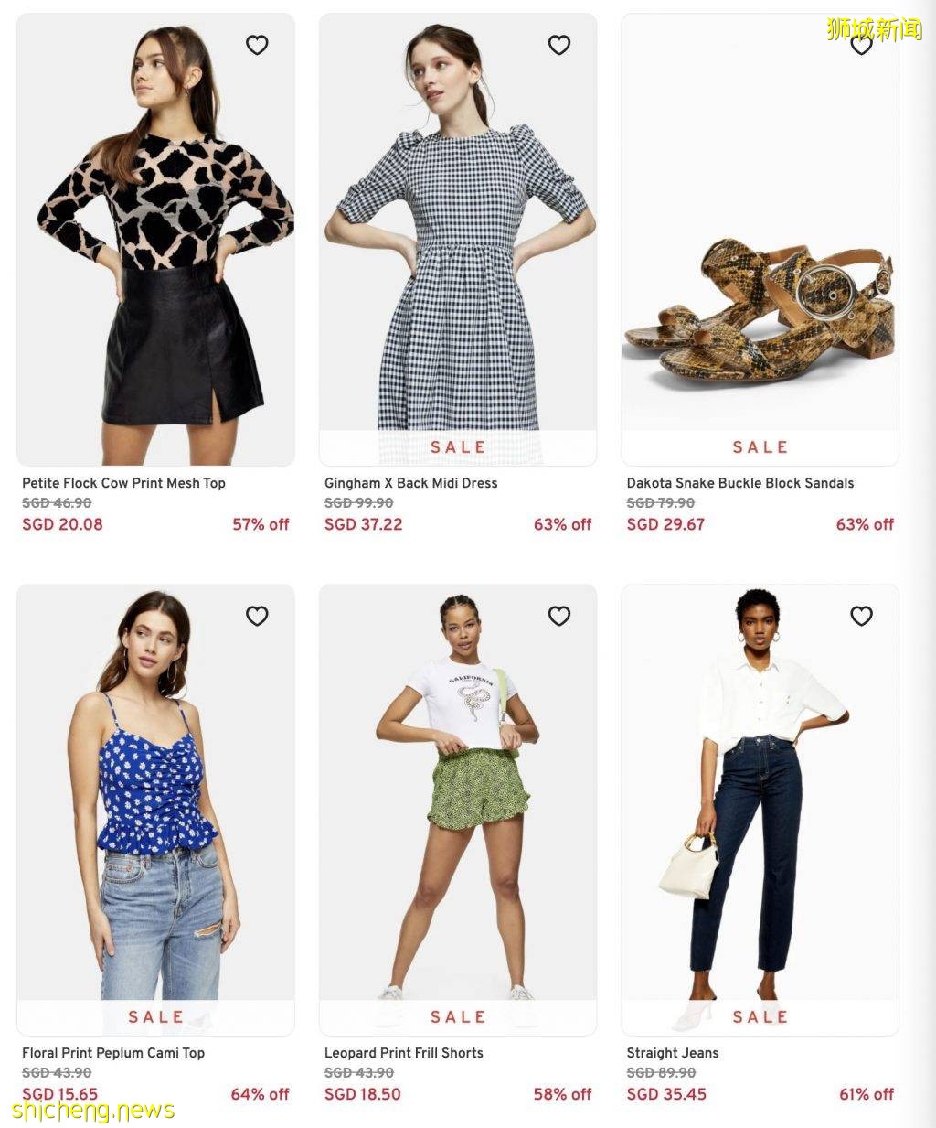 TOPSHOP Online也凉凉😱!低至三折告别大促正在进行中