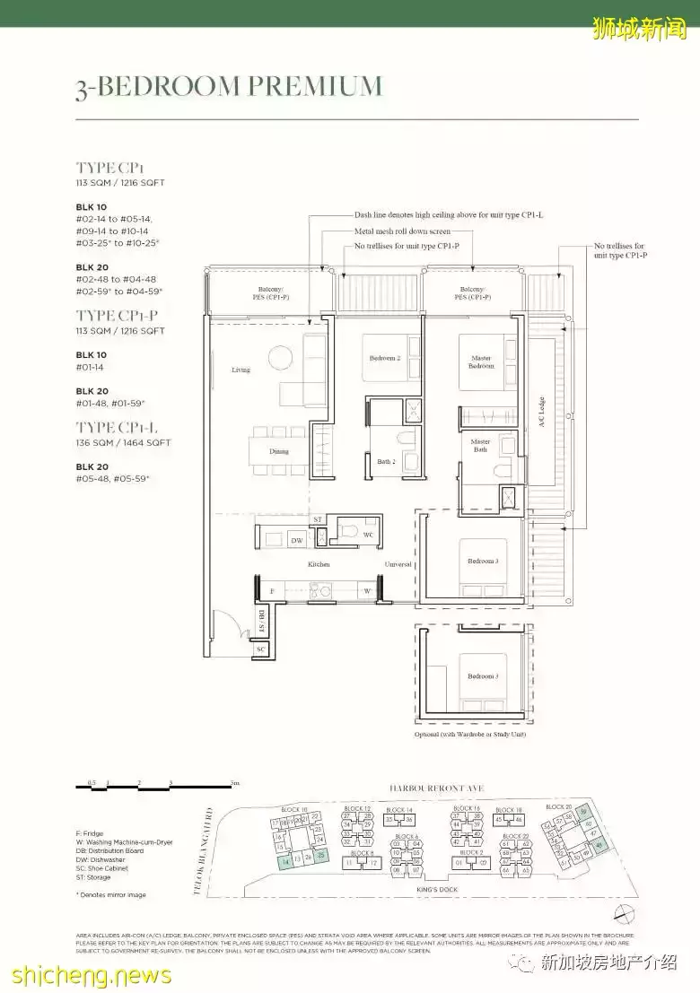 The Reef At King's Dock(D04)，聖淘沙入口附近的公寓期房