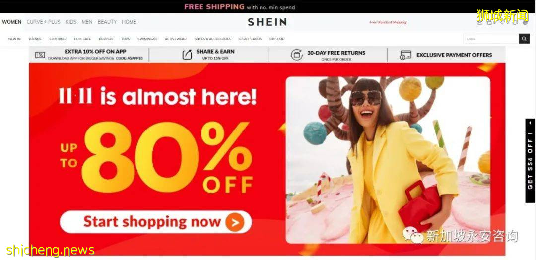 新加坡電商大盤點:“疫”路相伴,百家爭鳴