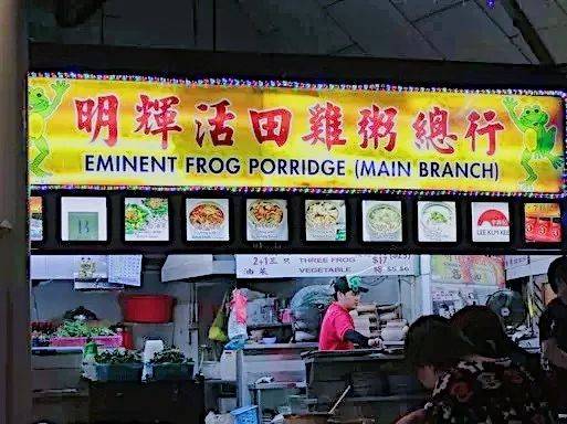 新加坡夜宵局，走一个