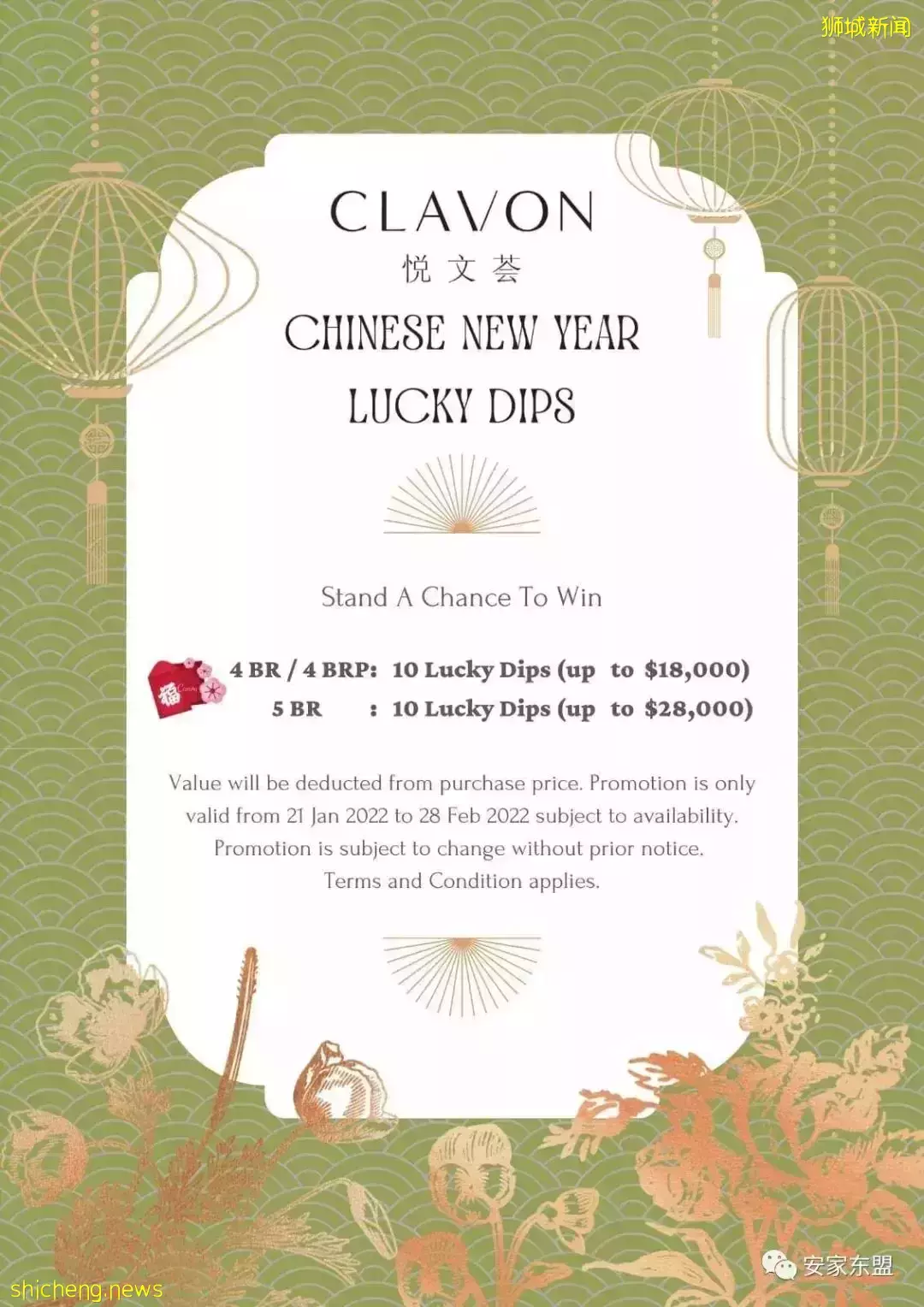 南峰雅苑剩下單位不多,過年打折促銷,靠近市區性價比最高的學區房,最近大賣中,看房或Tagging找我