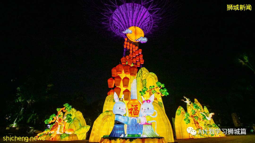 濱海灣花園中秋節燈飾，搶先看