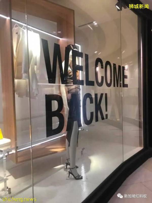 獅城解封期第二階段買氣不佳　商家聲聲召喚：我等著你回來