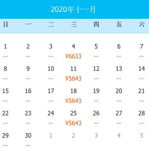 新加坡杭州直航終于恢複,11月份新中航班大盤點來了