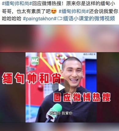 刷屏！史上最帥和尚火了！他到底是誰？新加坡10個最帥的男人表示不服