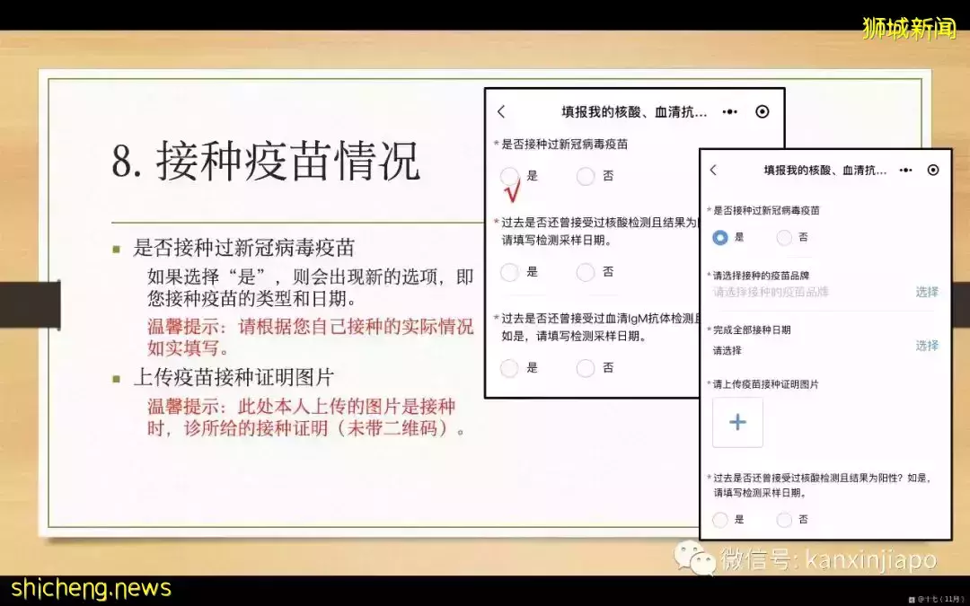 攻略!手把手带你申请飞中国“健康码”