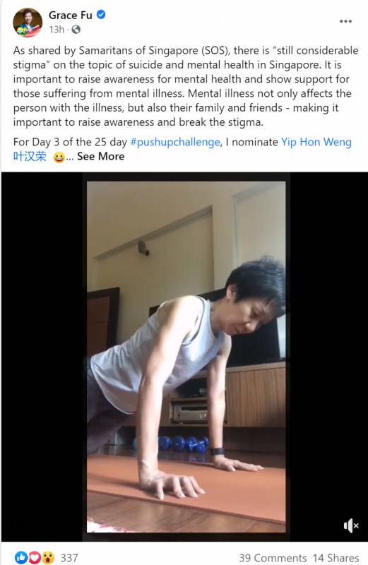 新奇!新加坡部長間流行做“俯臥撐”,女部長也來挑戰