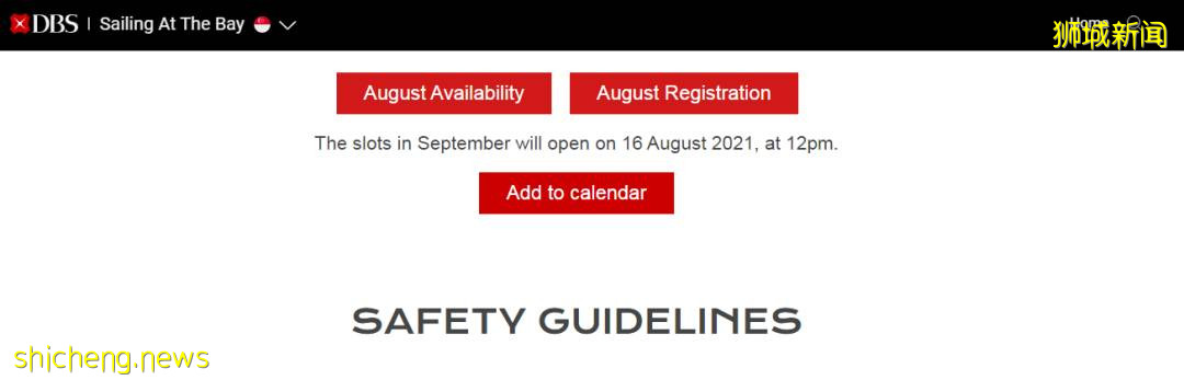 免費！！濱海灣免費帆船體驗， 你來不來