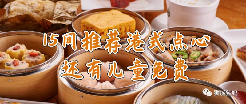 2020聖誕大餐最全攻略！從$38到$380，13款任你選