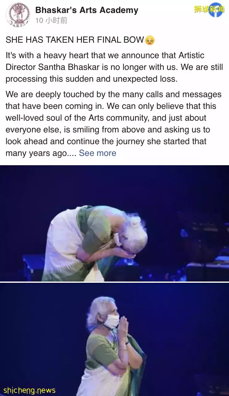 印度古典舞蹈家善達·巴斯卡逝世 享年83歲