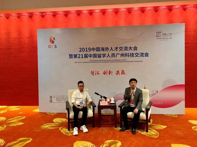 新加坡华侨在穗创业公司获双创大赛一等奖：希望广州吸纳更多人才