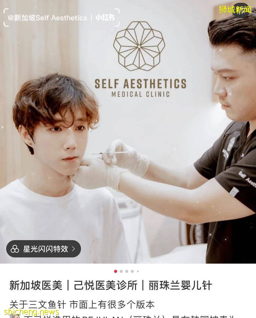 新加坡童年女神隐婚10年，41岁嫁富豪老公，50岁美成了天仙