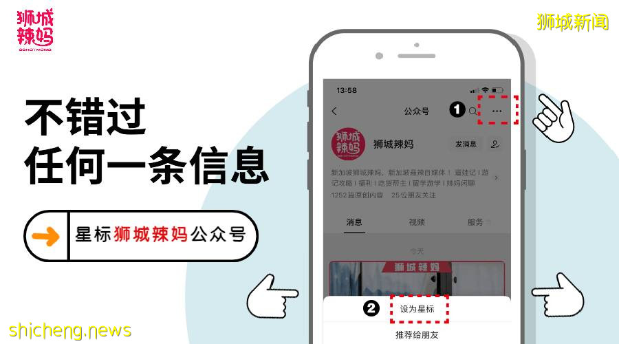 新加坡一小学感染群扩大，全校检测！医院隔离床位80%满了，中国又一疫苗获批