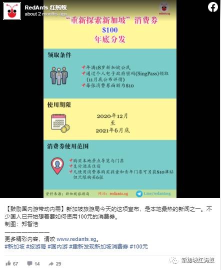 神馬情況？　馬來西亞旅遊局突然好心鼓勵新加坡人去聖淘沙度假