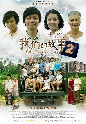 華語有佳作，新加坡本地電影你知道哪些呢