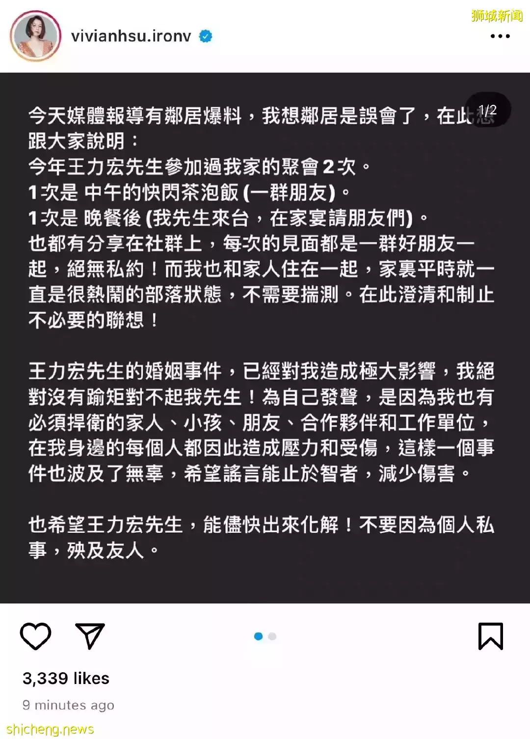 最新！李靓蕾曝光王力宏簡訊，送4億豪宅當封口費！徐若瑄：沒有對不起新加坡老公