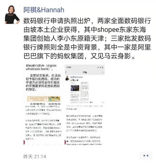 3年前，李顯龍總理說，新加坡部長在中國像個“鄉巴佬”。前天，這一切變了