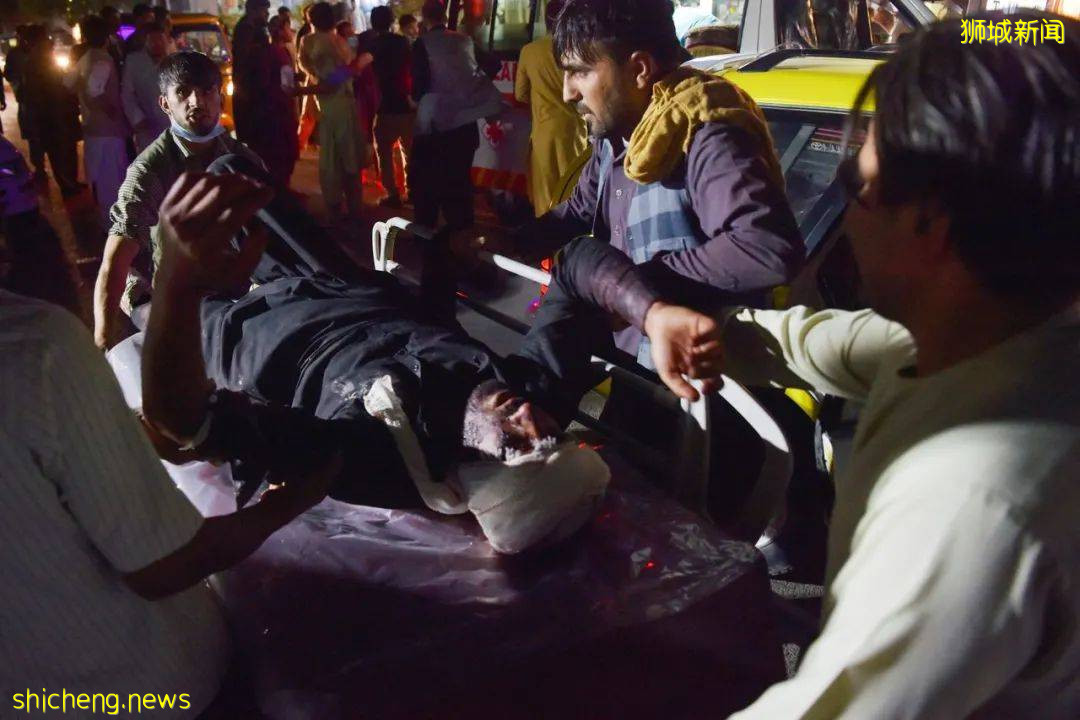 阿富汗机场2次爆炸、72人死亡！新加坡已紧急派出运输机协助撤离