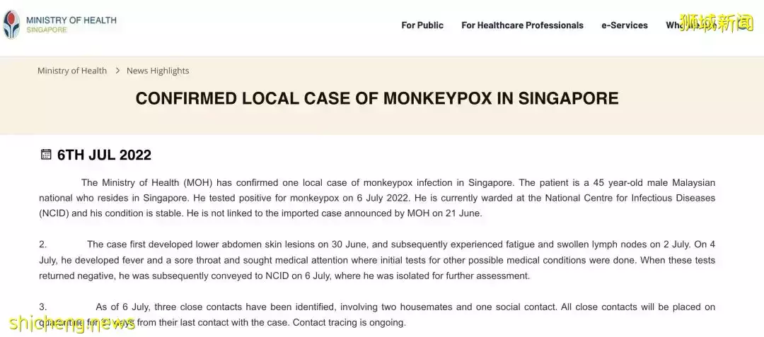 新加坡發現首起本土猴痘病例，源頭成謎！患者實拍自述感受！這次會學中國嗎
