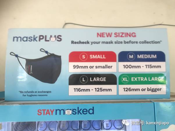 坡岛所有居民(含各准证者)即日起可领取免费新式深蓝口罩