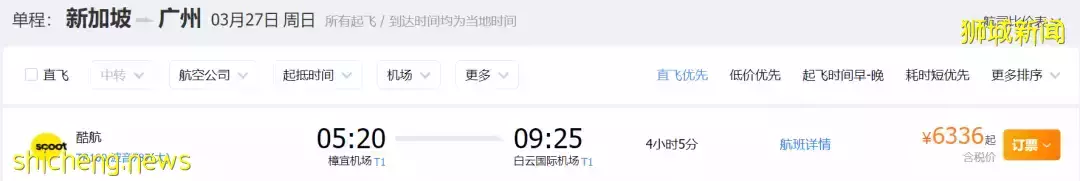 最新！中国驻新加坡大使馆发布重要通知，这些人必须注意