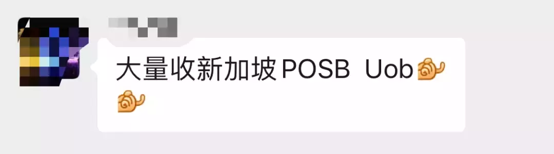 警惕！新加坡近期爆1200起诈骗案！多人损失惨重​银行钱被掏空