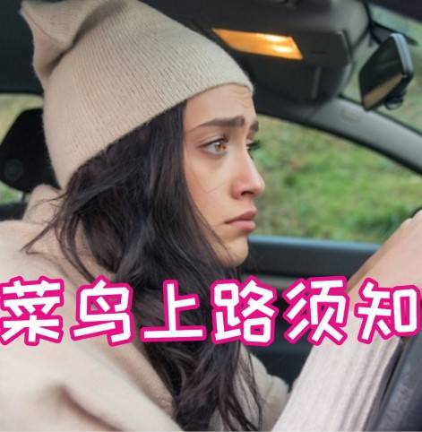 我是谁？我在哪？小轿车竟然晚上开进了地下人行道