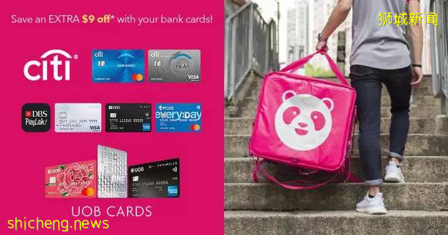 【周末幹啥】宅家也能吃喝玩樂，1元薯條、外賣買1送1、超美徒步路線