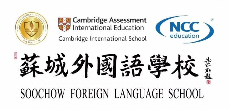 新加坡UWC来访 | 我与苏城外的“一见钟情”