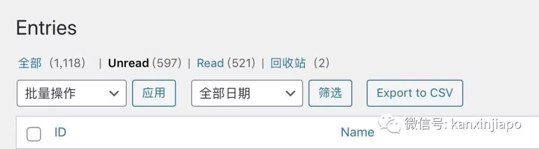 绝笔！新加坡眼编辑部要被一个实习生团灭了！