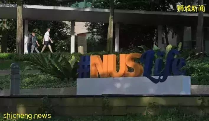 新学年起,新加坡低收入家庭国大生学费全免生活费也有资助