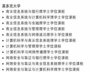 《留學》 新加坡楷博高等教育學院