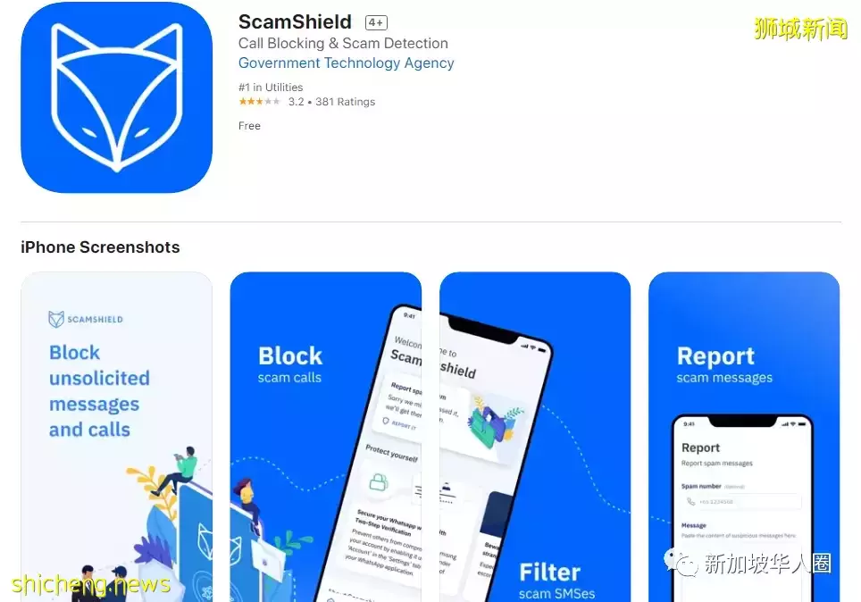 新加坡宣布10日31日前,所有银行全面整改五大措施防网银诈骗