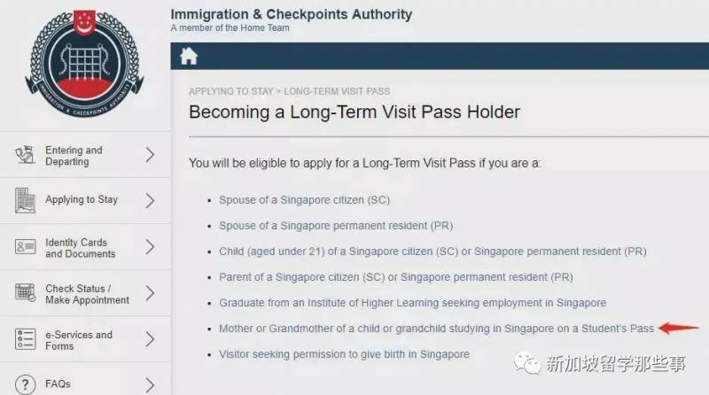 新加坡留學擇校，你必須了解的那些事