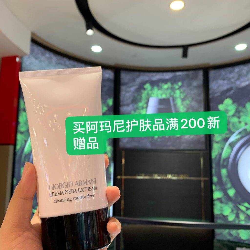 資生堂、SK II、La Mer、CDB、NARS、Dior、雅詩蘭黛等專櫃全力大促！戴森、Hegen、耐克、阿迪、Onisuka全面好價！TANGS會員日你一定要來