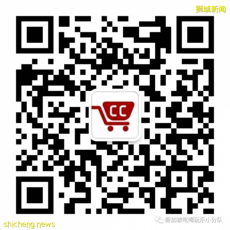 聽說新加坡最近刮起了一陣“中式糕點風”?這次免費送?!