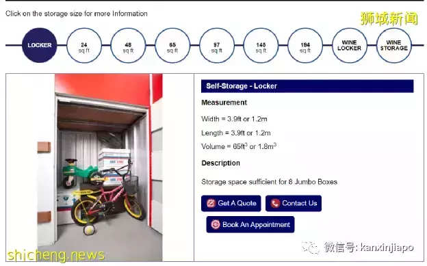 家裏太擠、租房到期...閑置物品不知道放哪兒好？這14家儲物公司來幫你