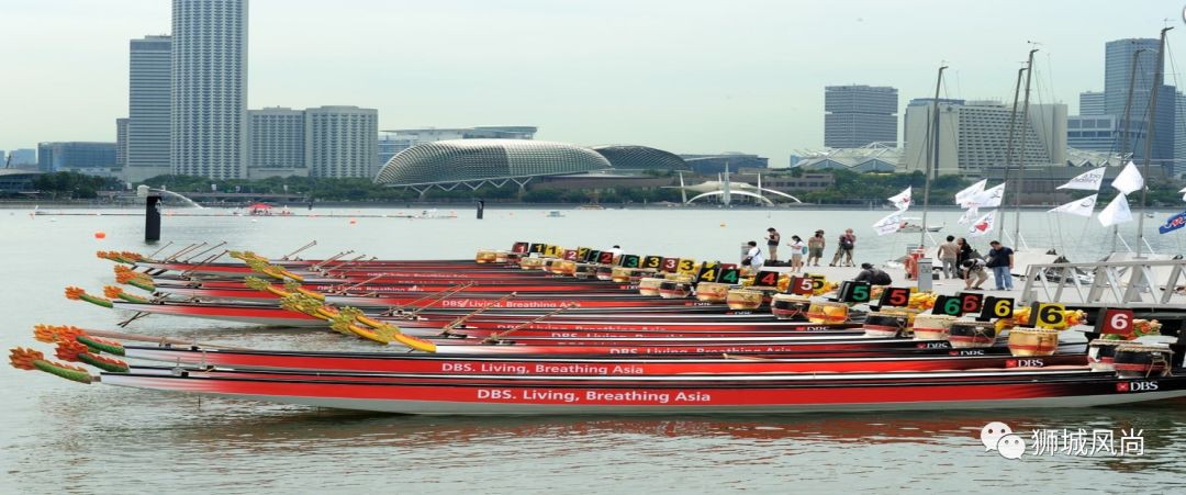 Dragon Boat Festival 2020