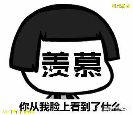 李嘉诚设计的房子,你想住吗