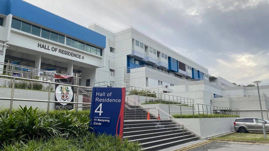超詳細！南洋理工大學宿舍盤點，你最想Pick哪一間