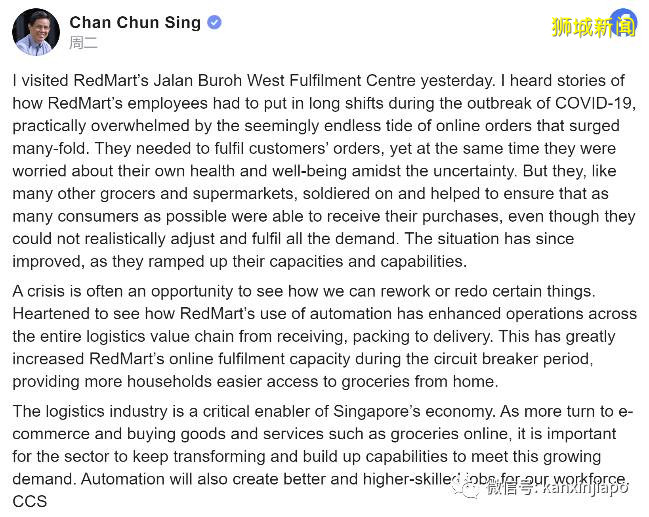 危机也是转机：疫情中这家企业访问量增加了11倍