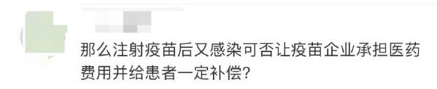 今天新政生效!衛生部長:疫情已改善,新加坡拒打疫苗者需自費治新冠,中國網友叫好