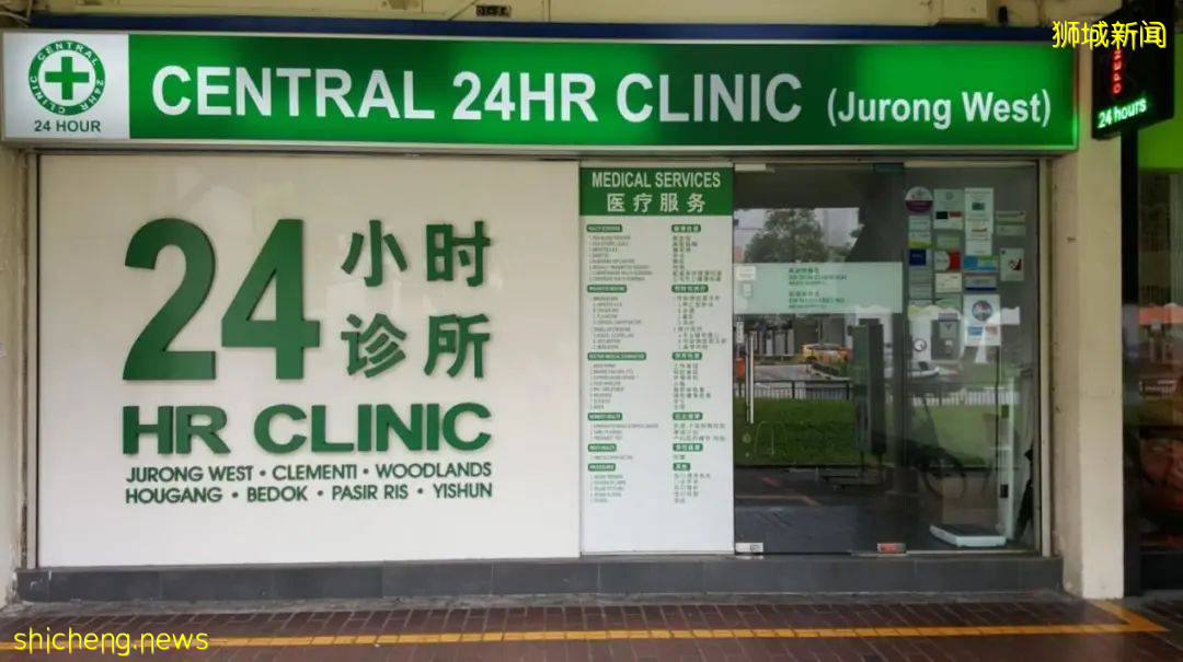 救命貼！盤點新加坡全島24小時診所，最便宜的竟是這家