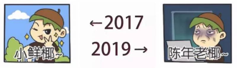 震 惊！2017-2019，新加坡变化太太太太太大了